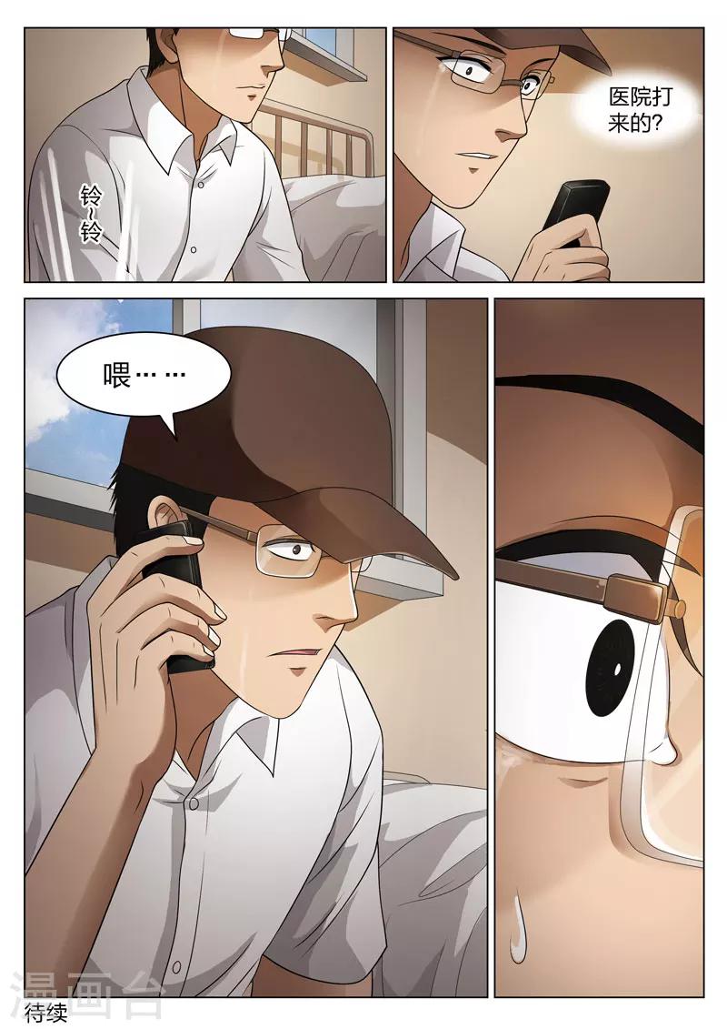 第 47 页