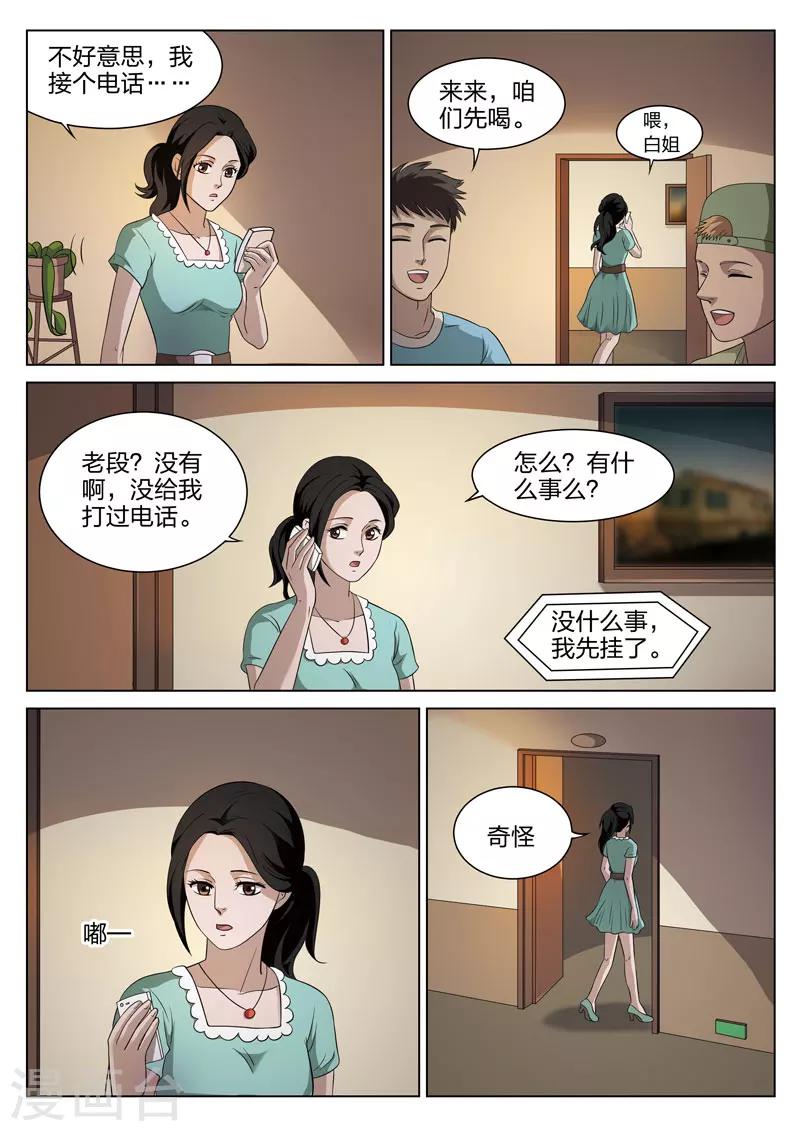 第 28 页