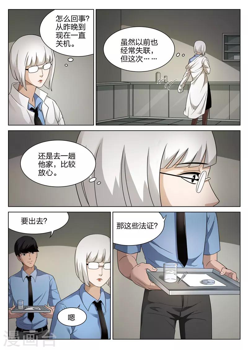 第 30 页