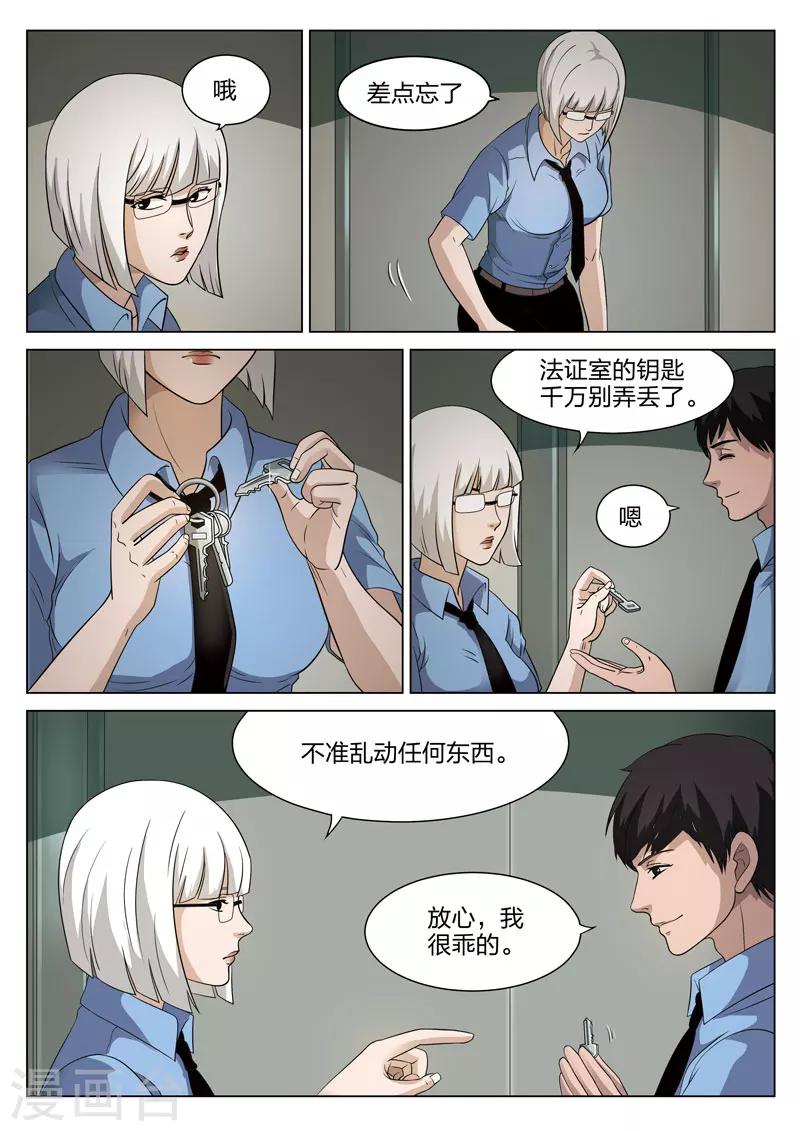 第 32 页