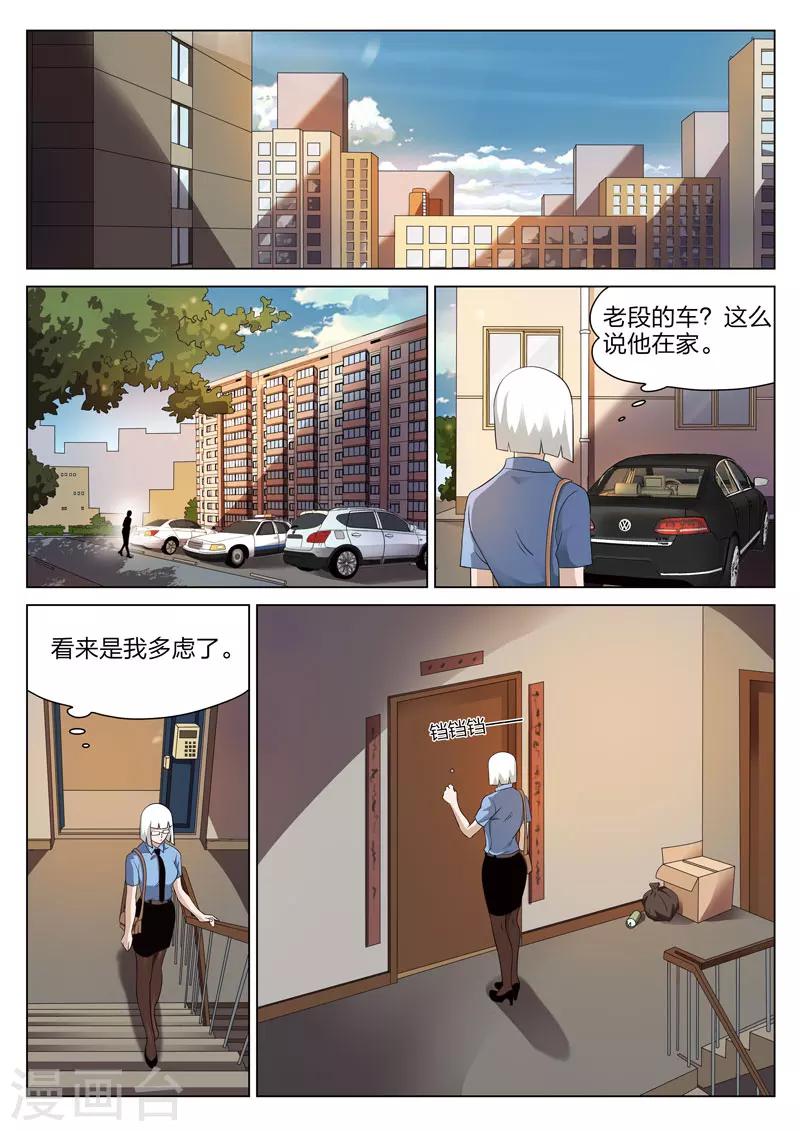 第 33 页