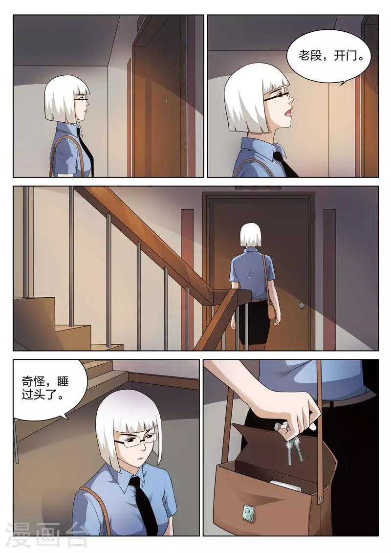 第 35 页