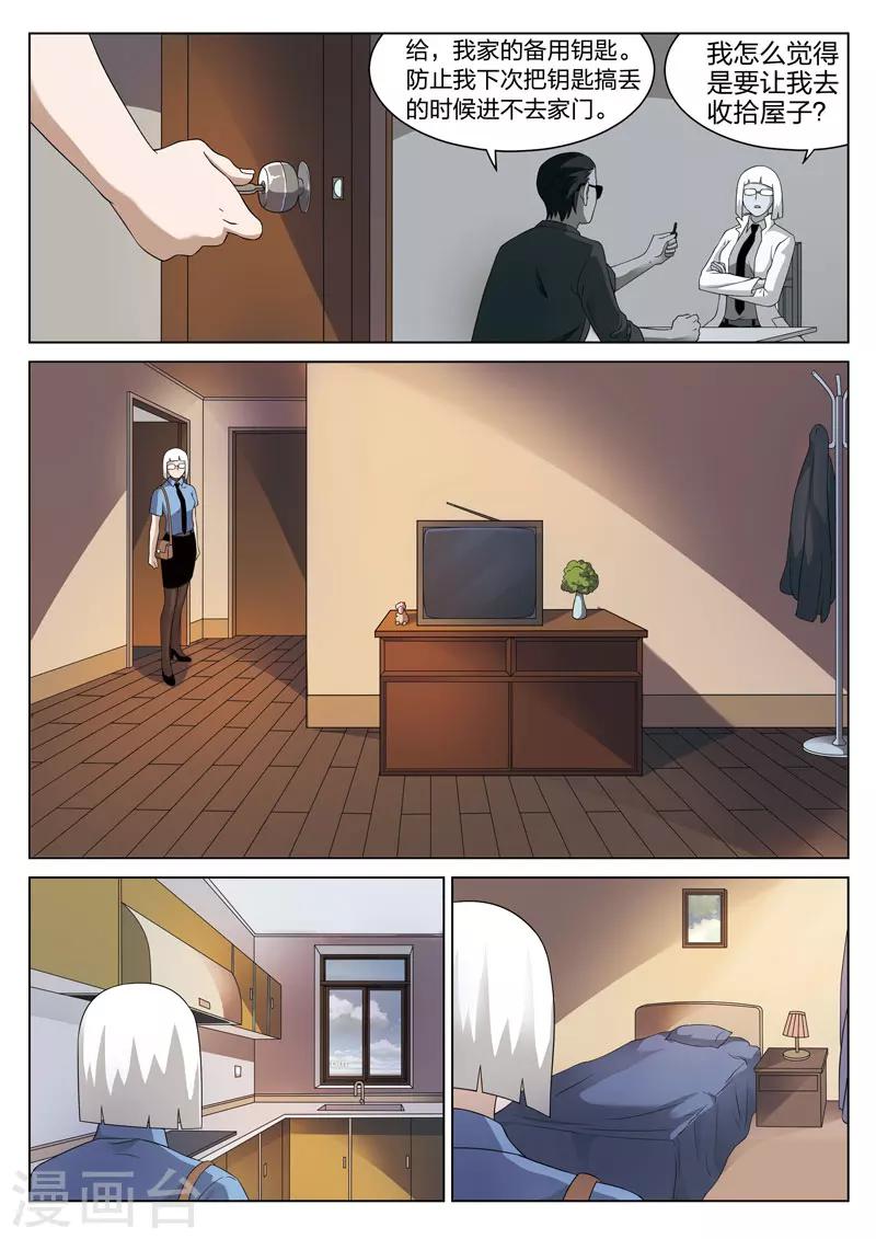 第 37 页