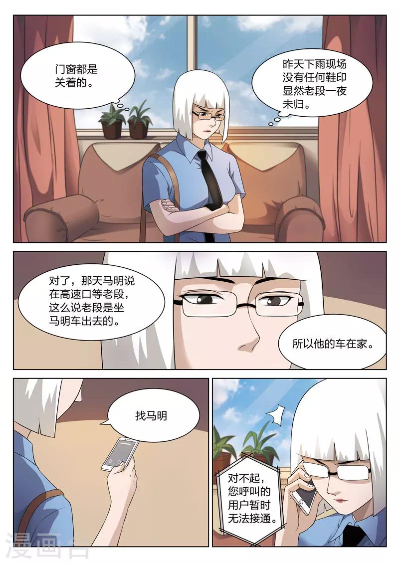第 39 页
