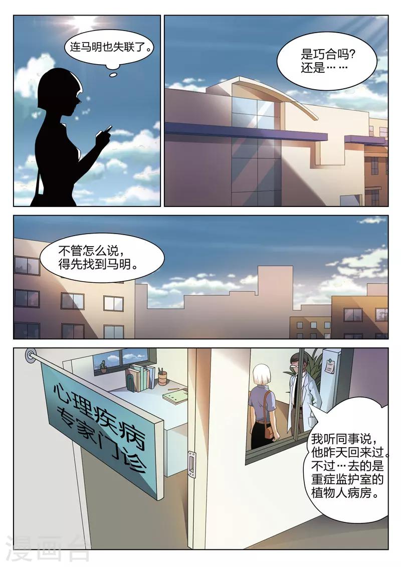 第 41 页