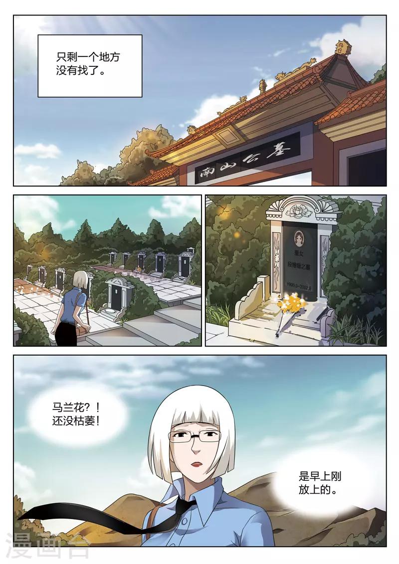 第 46 页