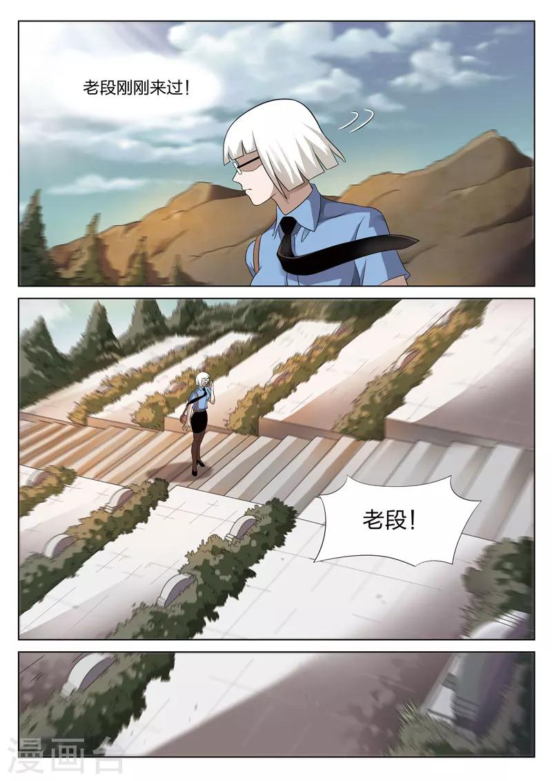第 48 页
