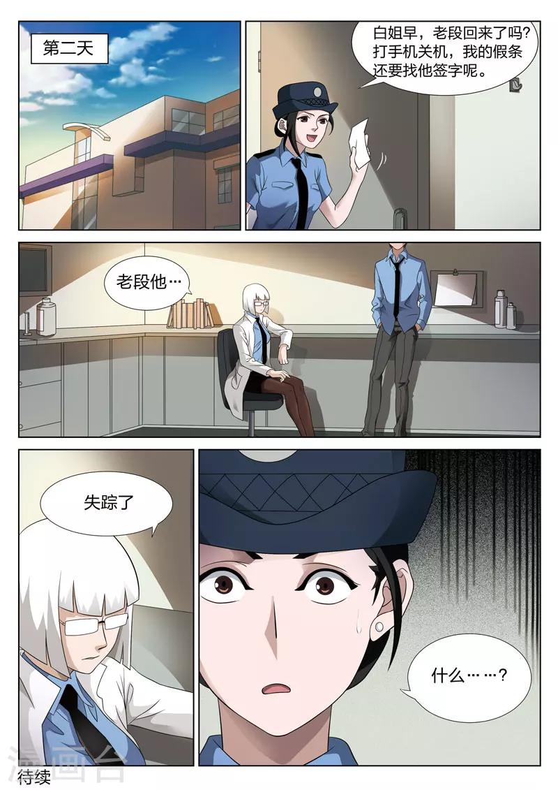 第 49 页