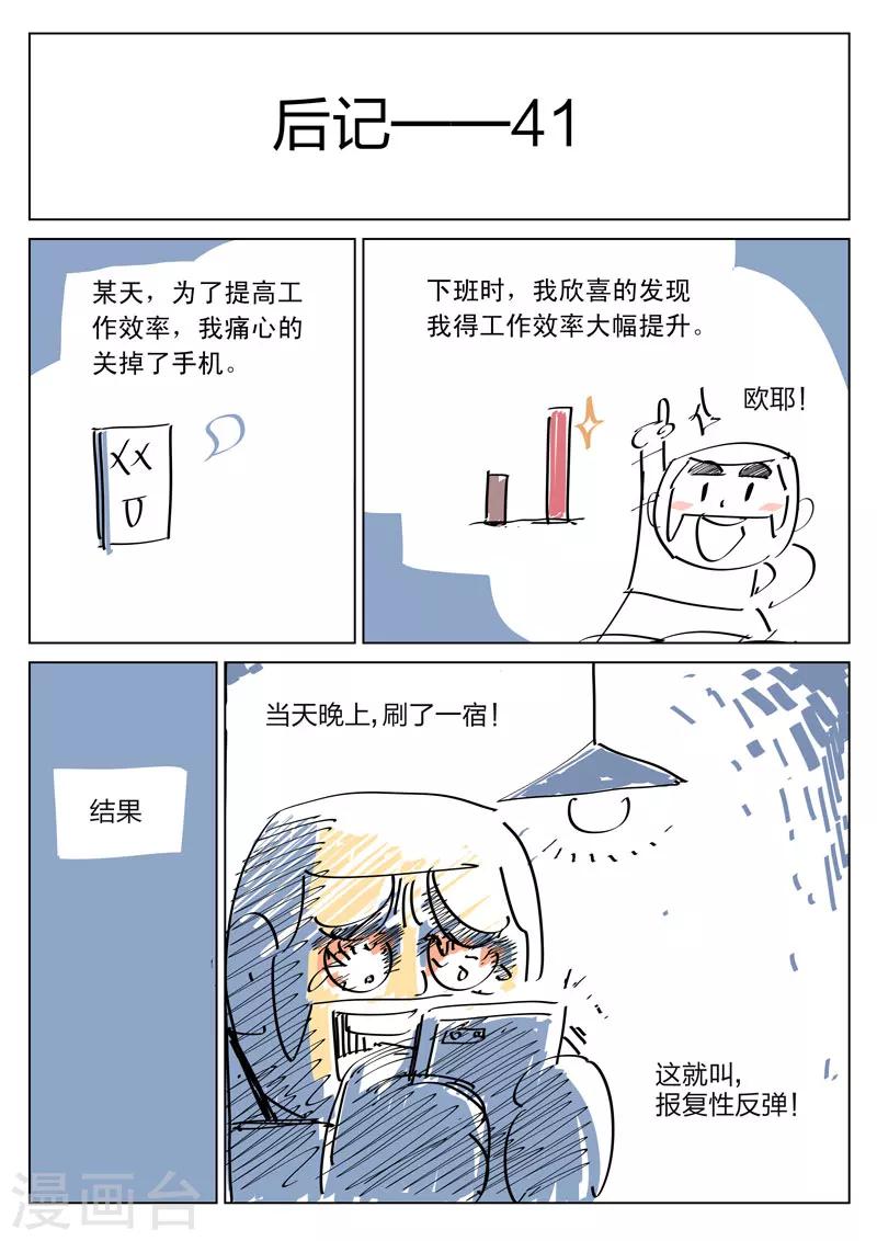 第 51 页