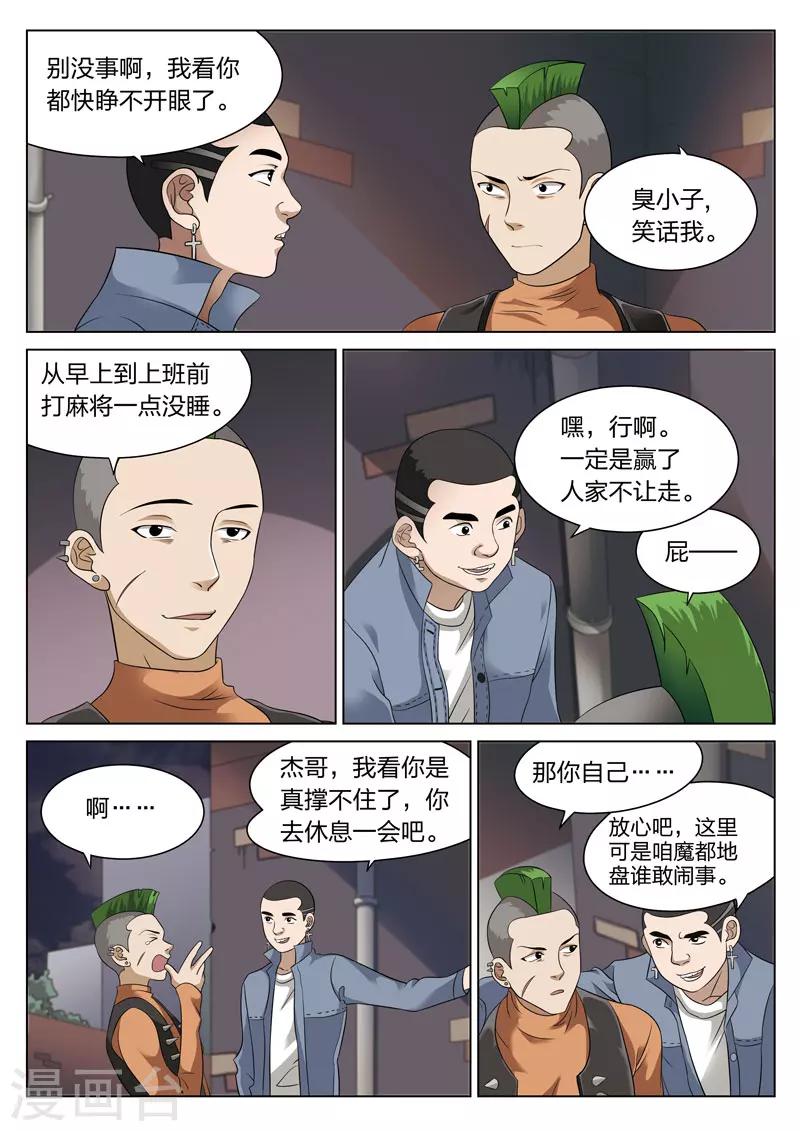 第 19 页