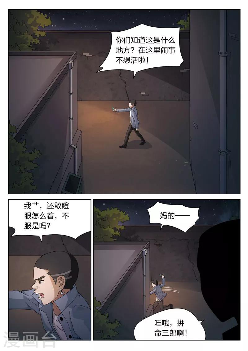 第 26 页