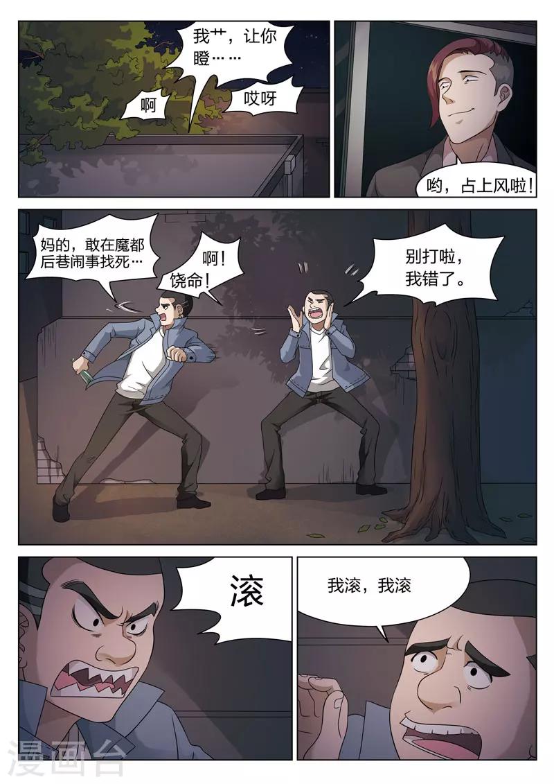 第 28 页