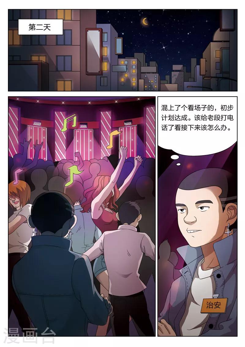 第 31 页