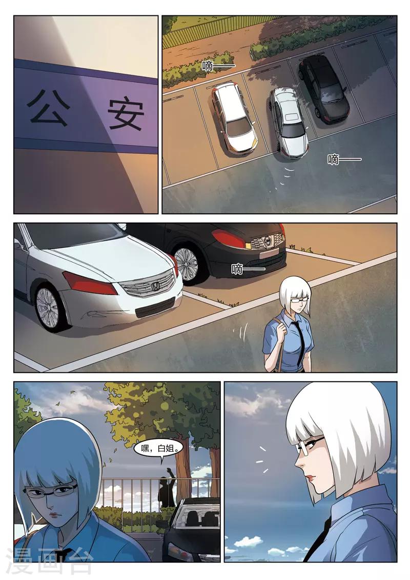 第 35 页