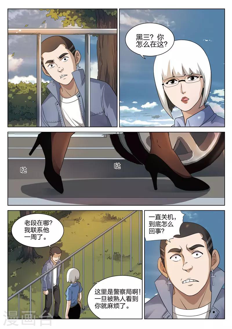 第 37 页