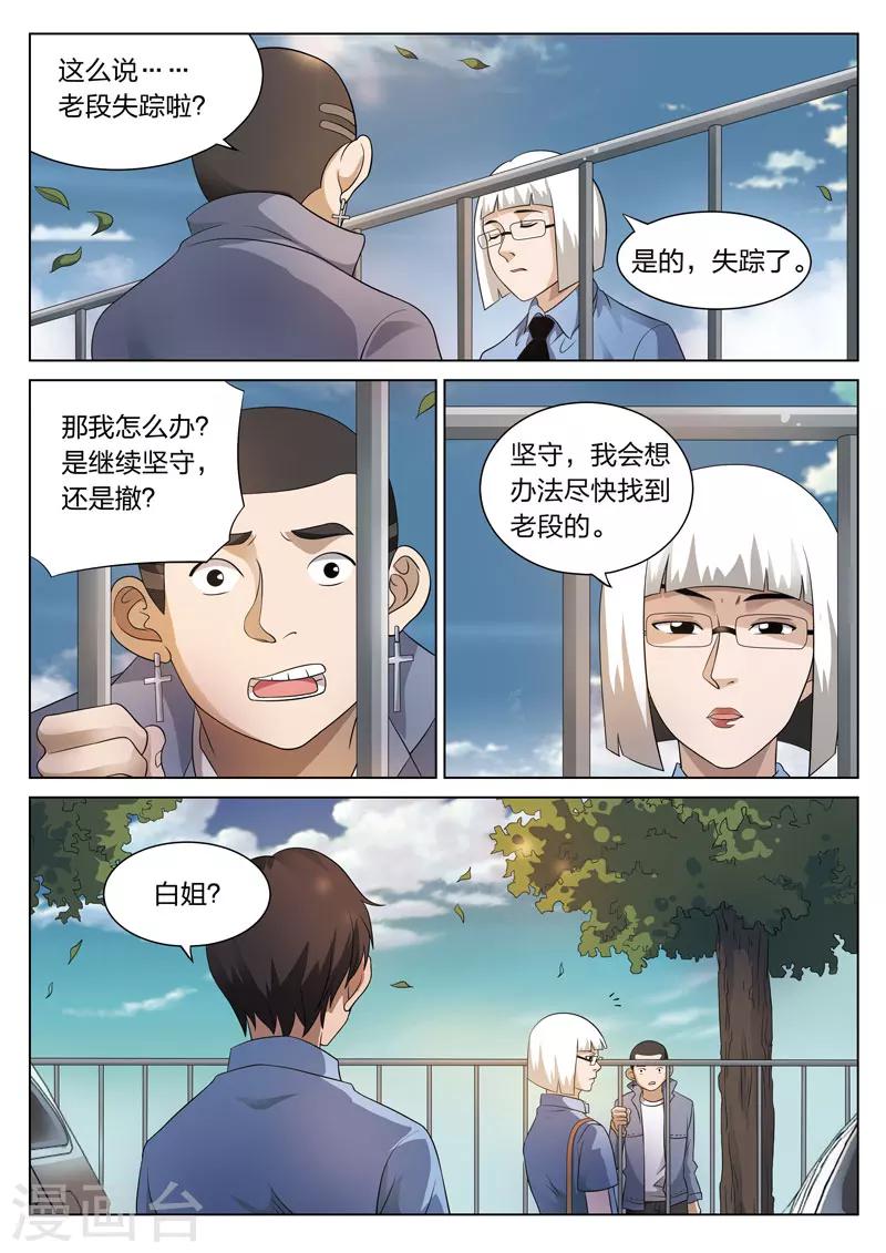 第 39 页