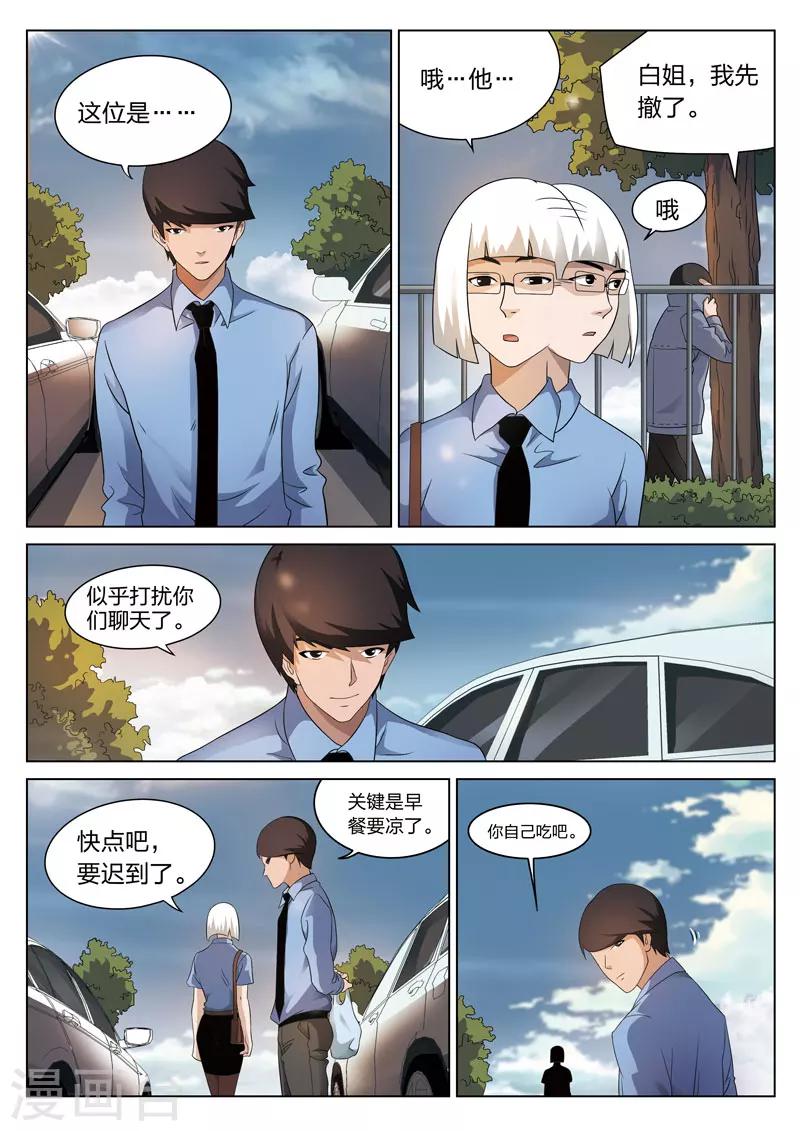 第 42 页