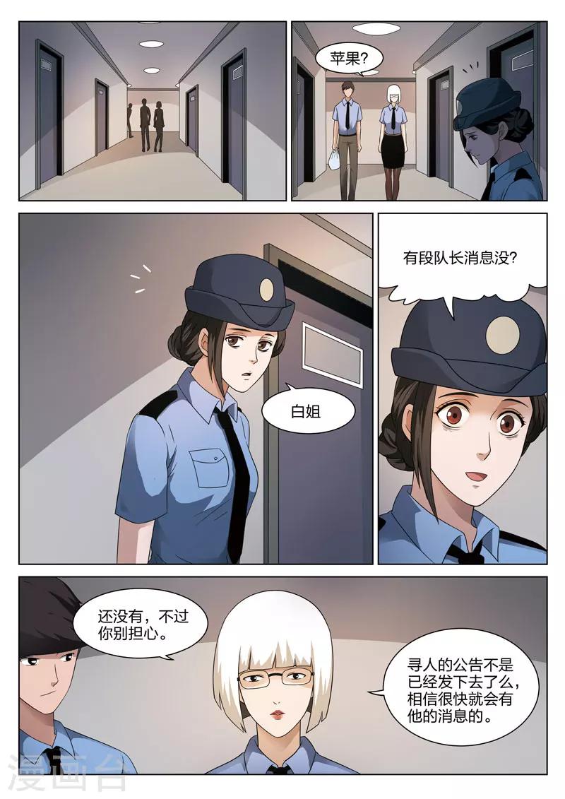 第 44 页