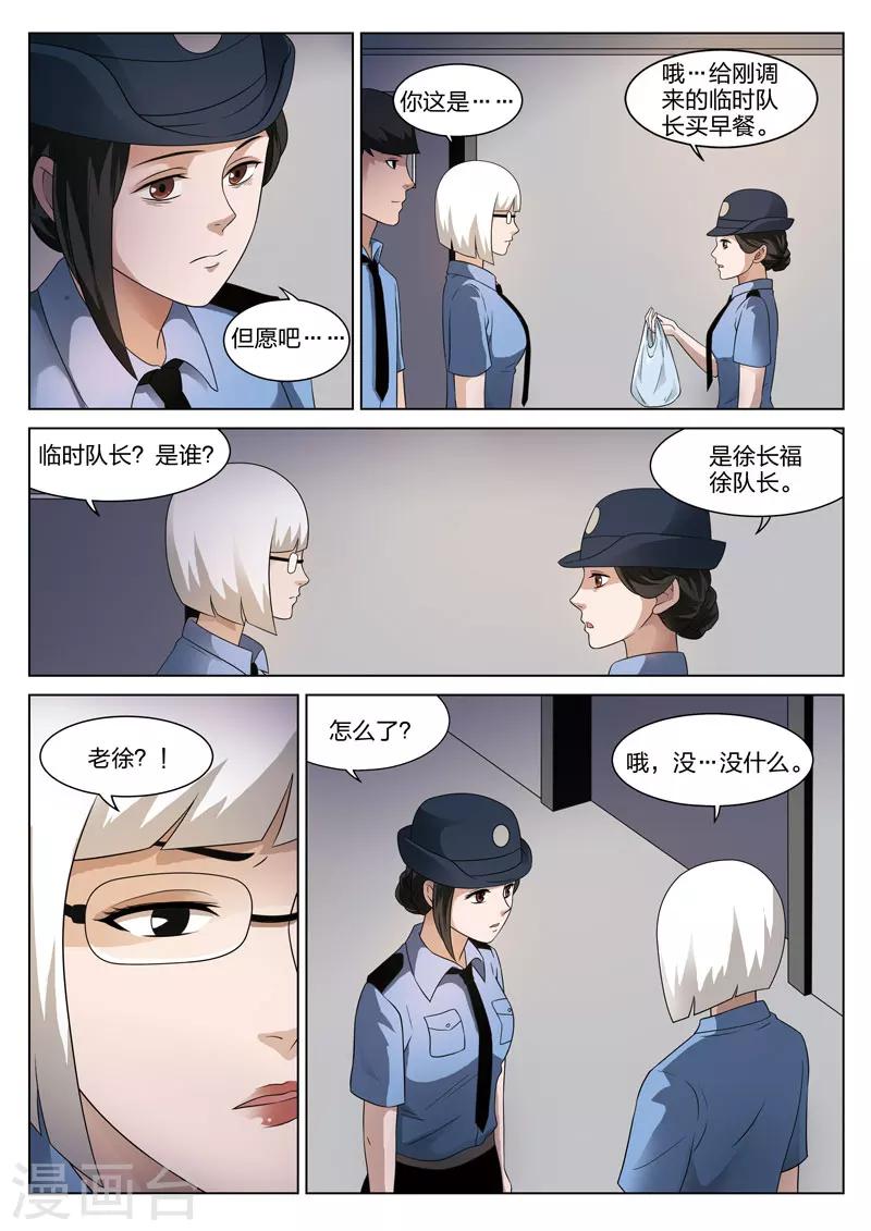 第 45 页