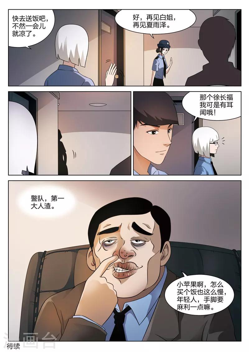 第 47 页