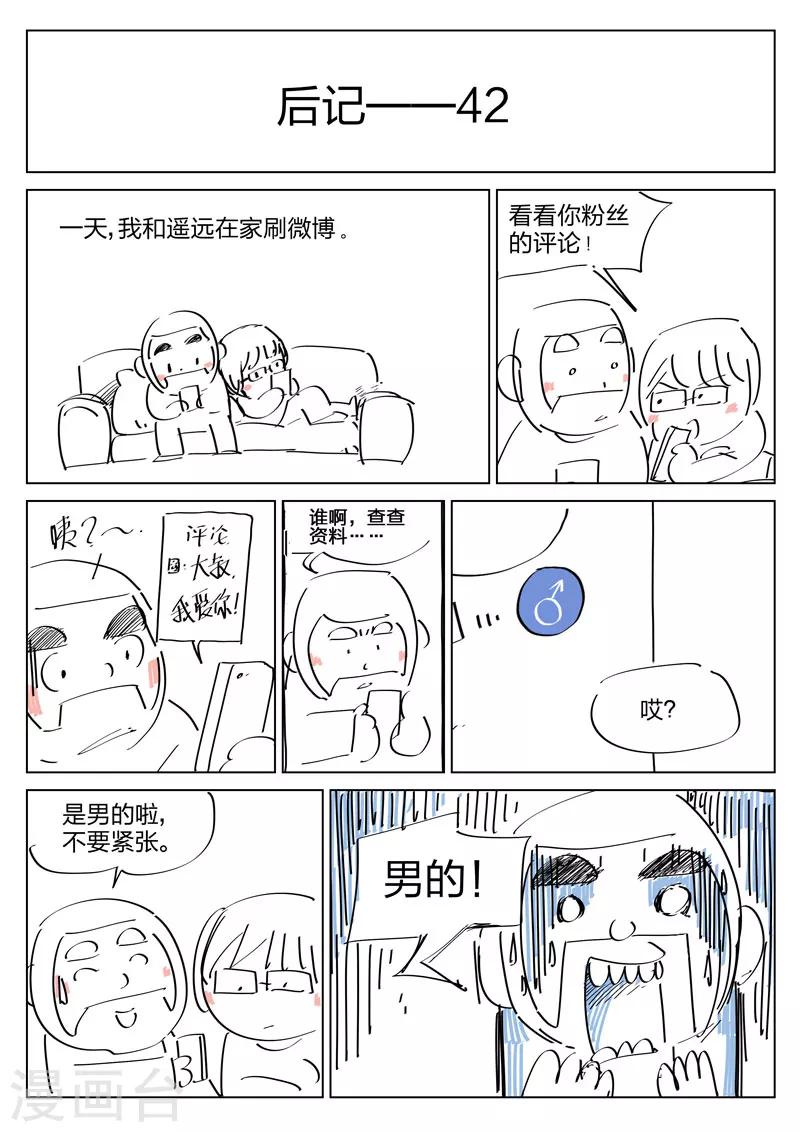 第 50 页