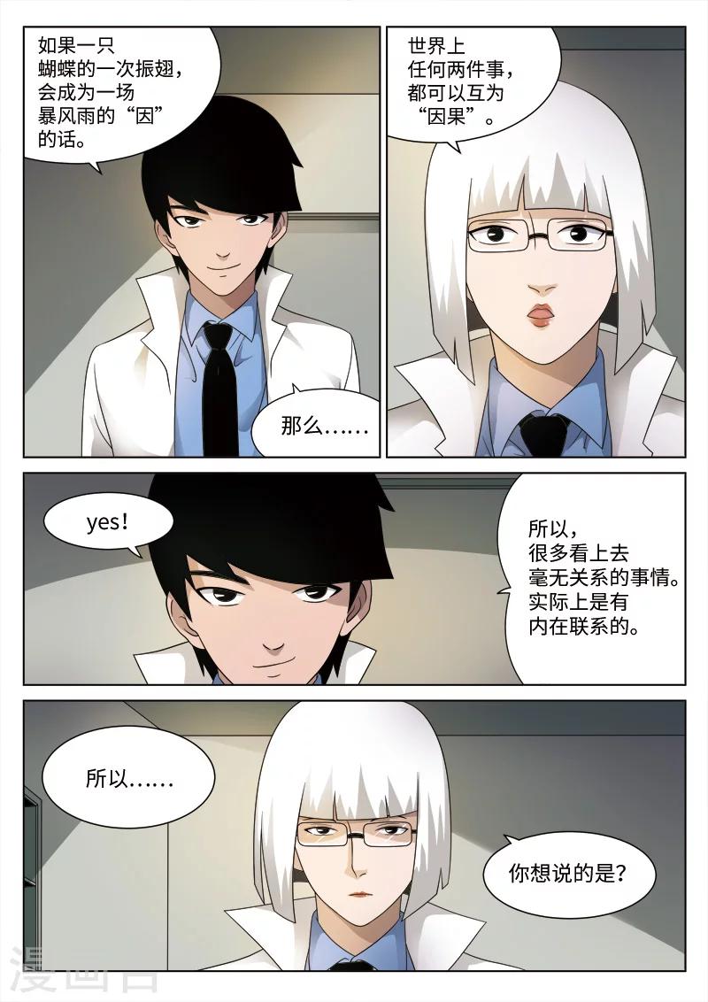 第 35 页