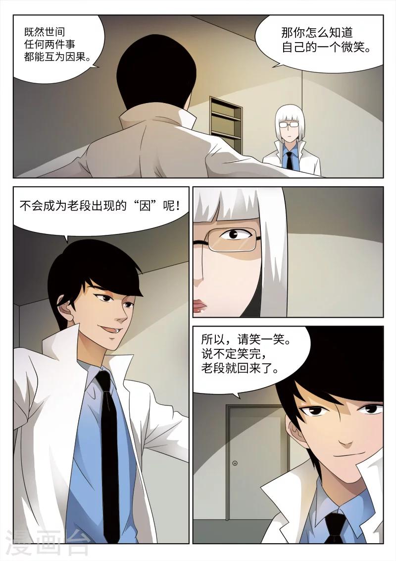 第 37 页