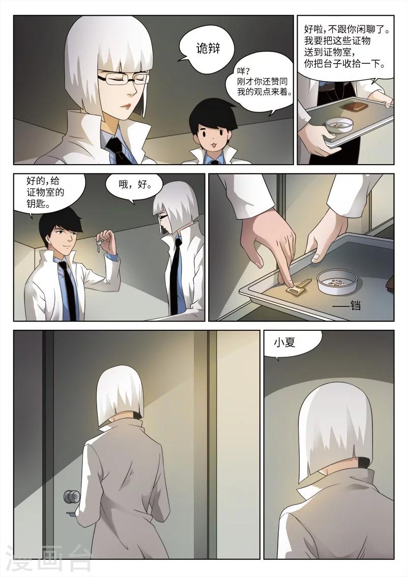 第 39 页