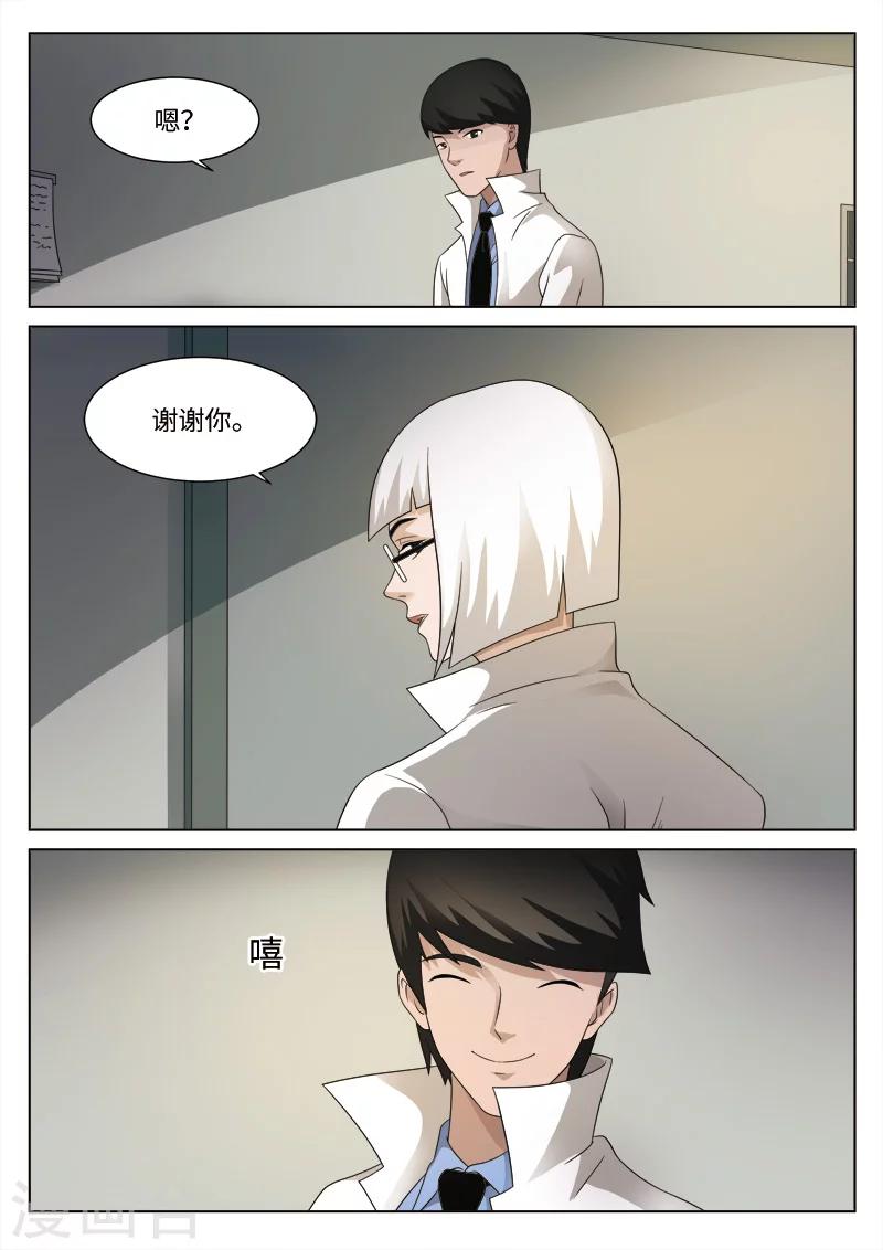 第 41 页