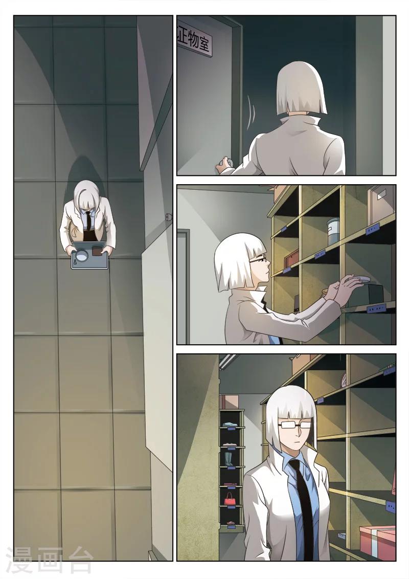 第 44 页