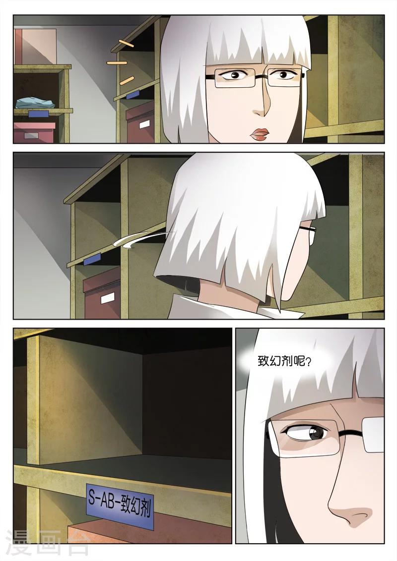 第 46 页