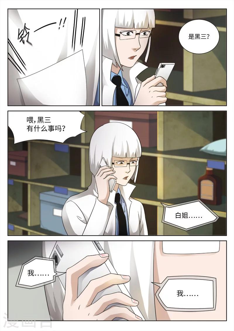 第 47 页
