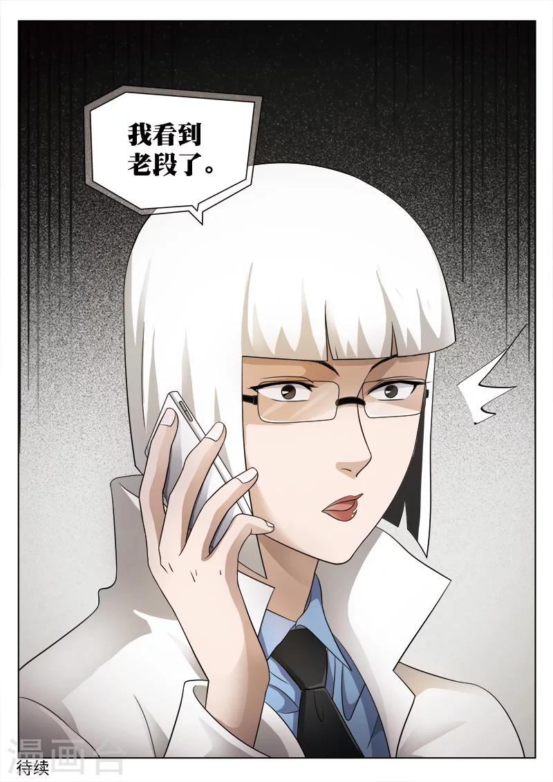 第 49 页