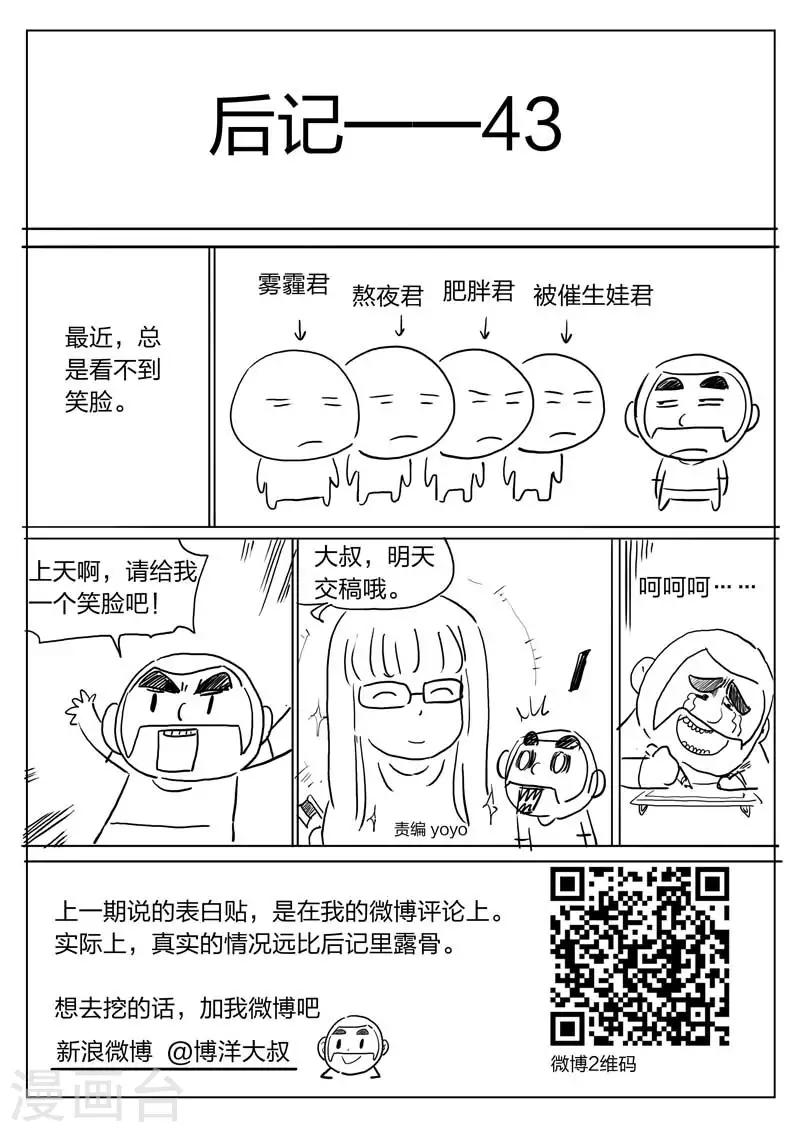 第 52 页