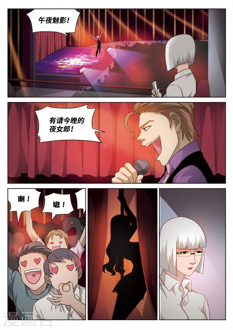第 28 页