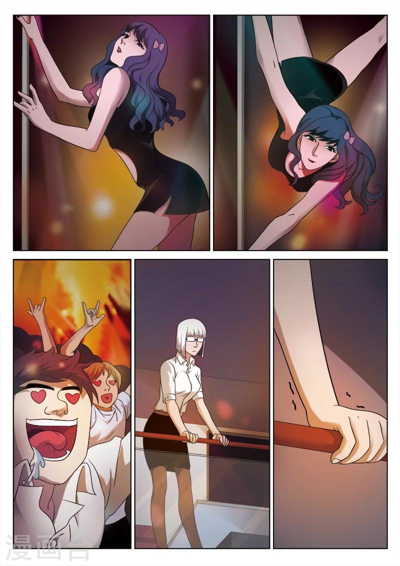 第 31 页