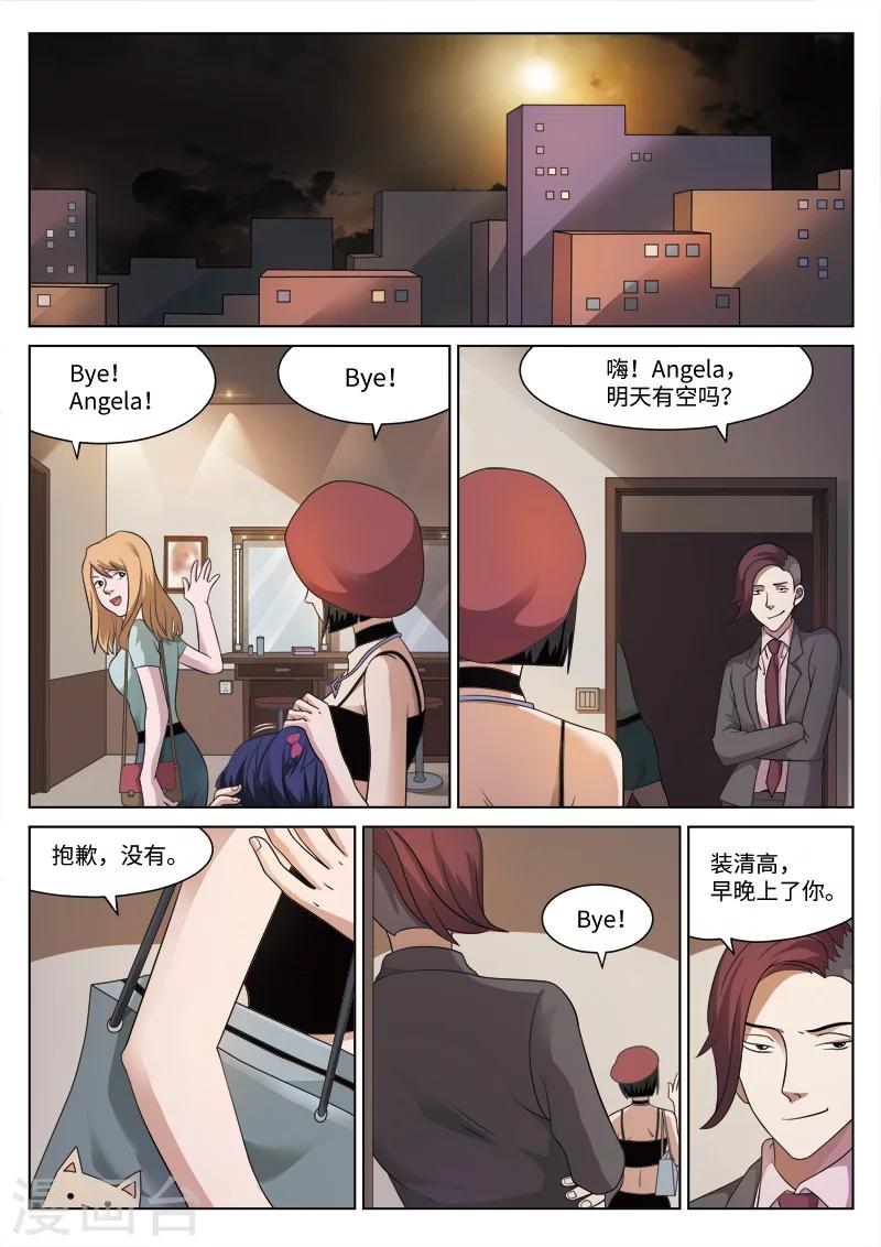 第 33 页