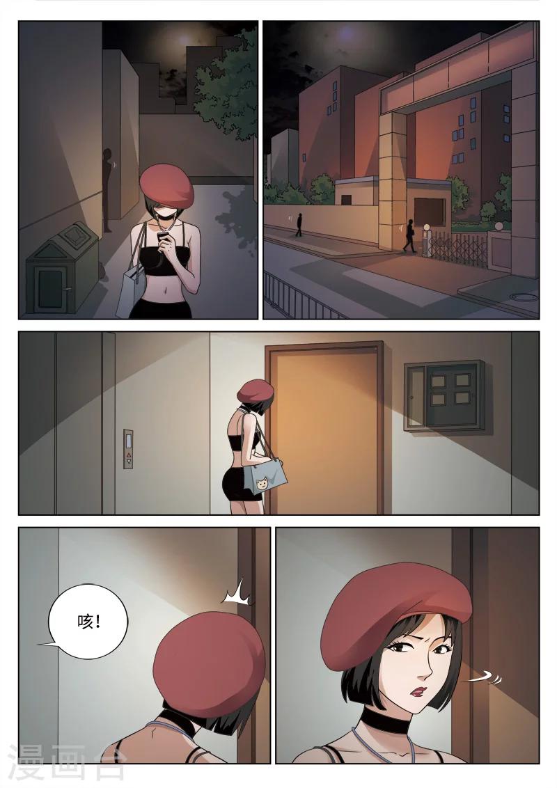 第 35 页