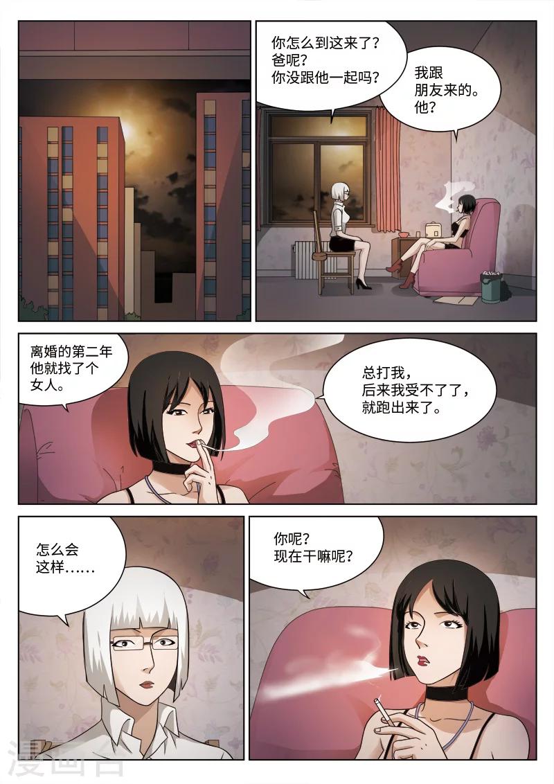 第 39 页