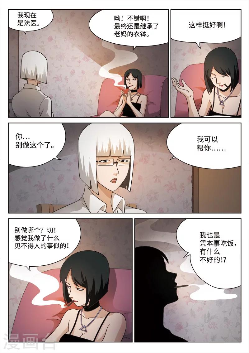 第 42 页