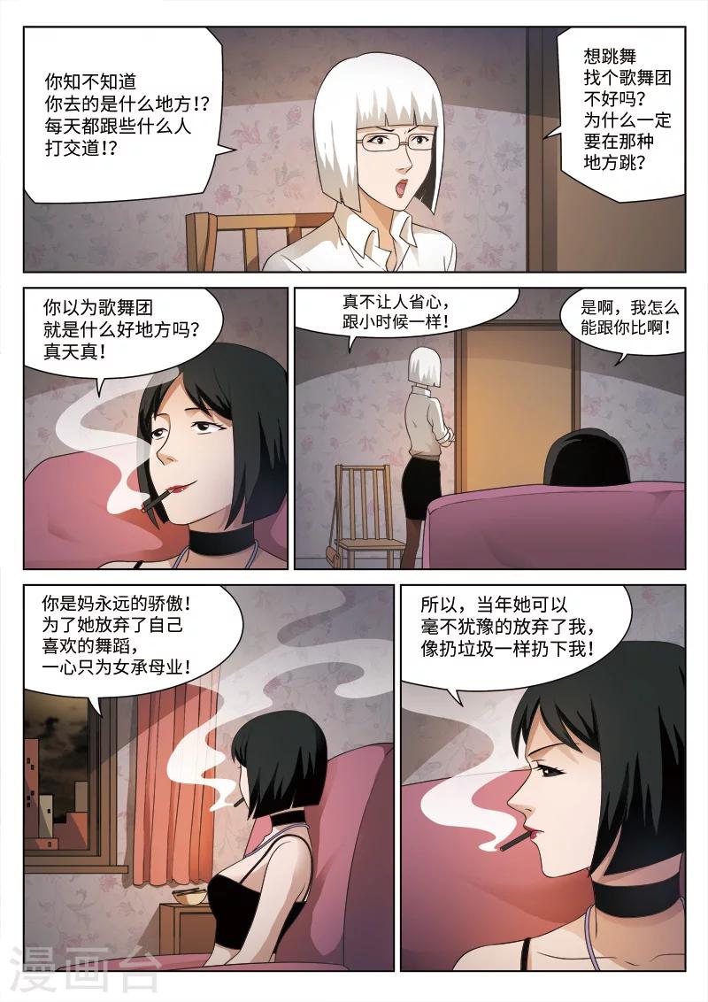 第 44 页