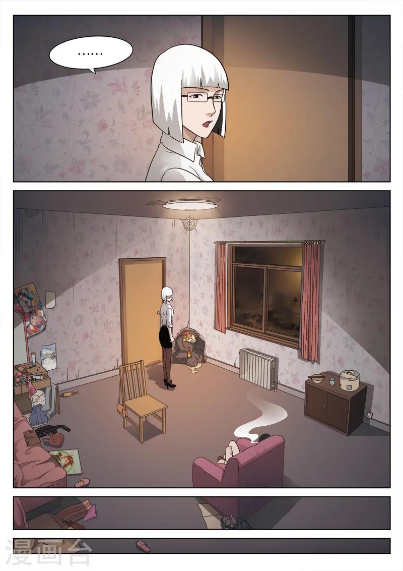 第 45 页