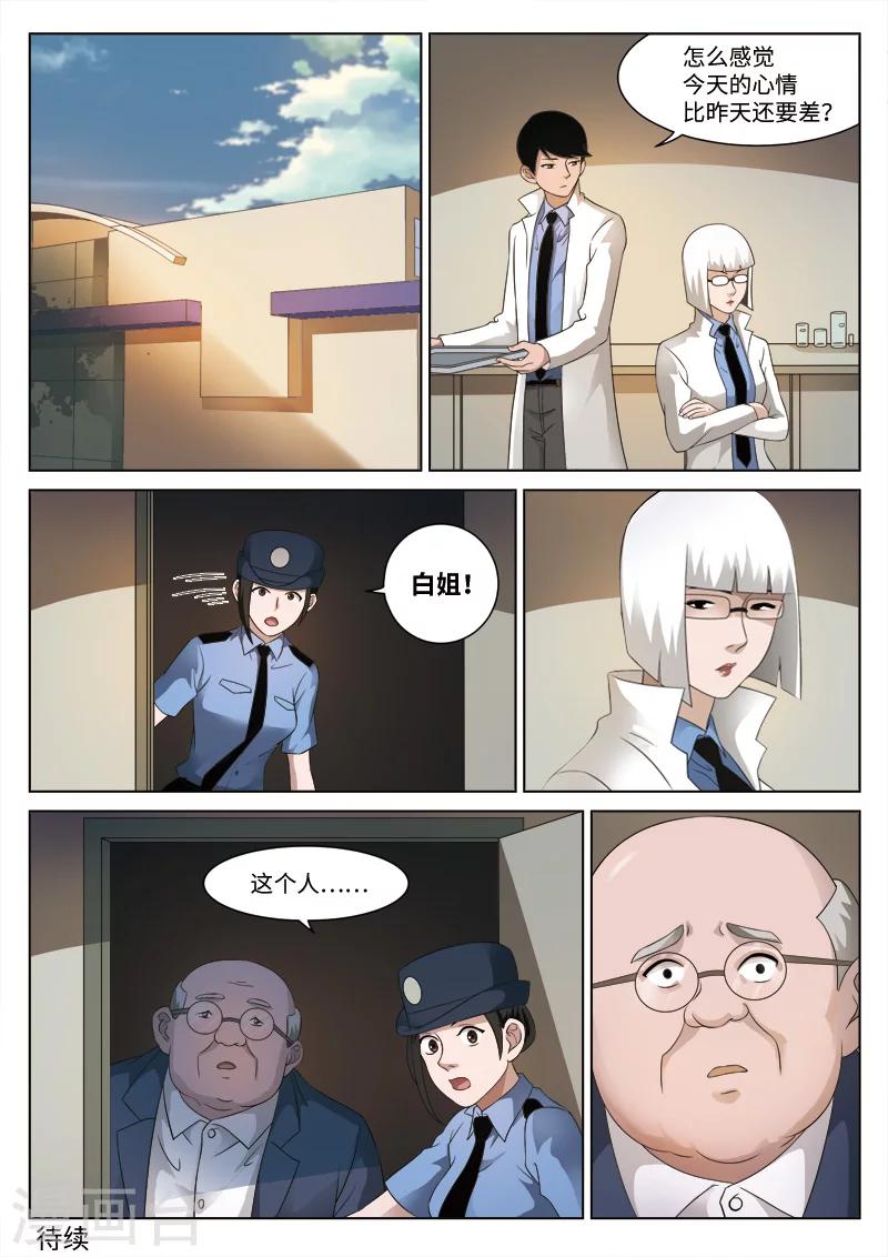 第 47 页