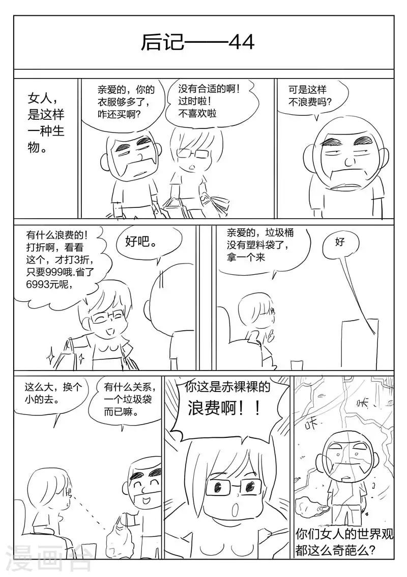 第 50 页