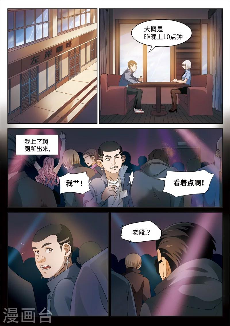 第 5 页