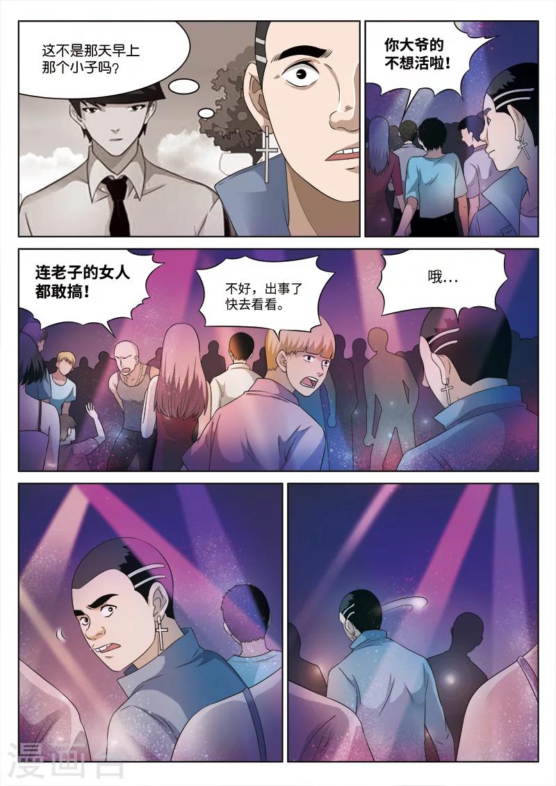 第 29 页