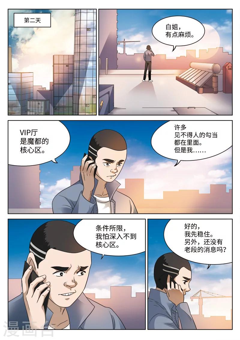 第 31 页