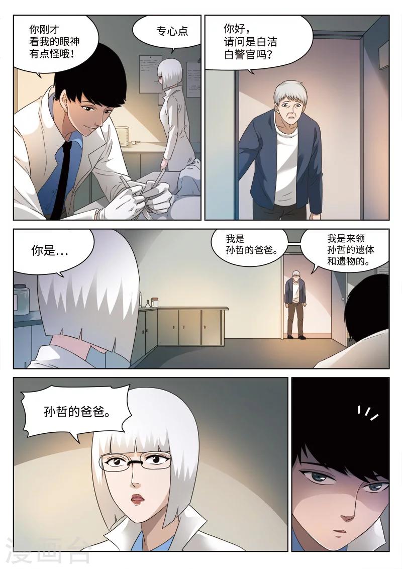 第 37 页