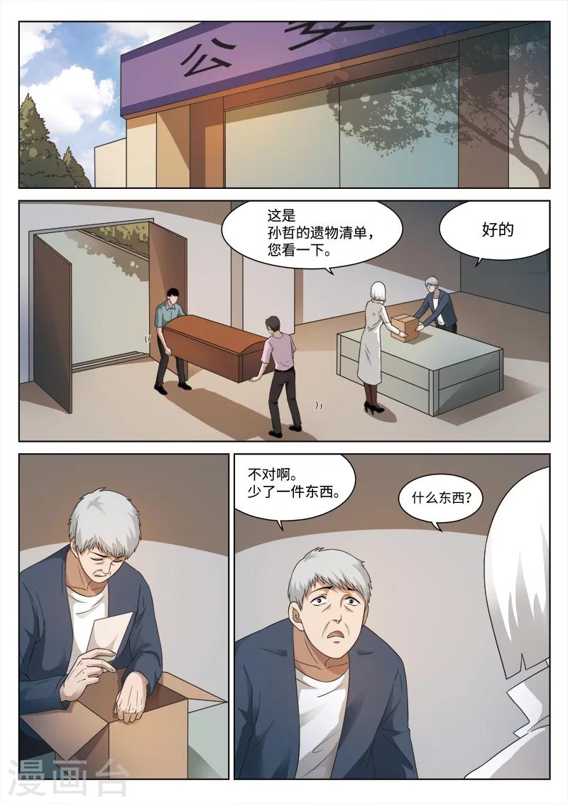 第 39 页