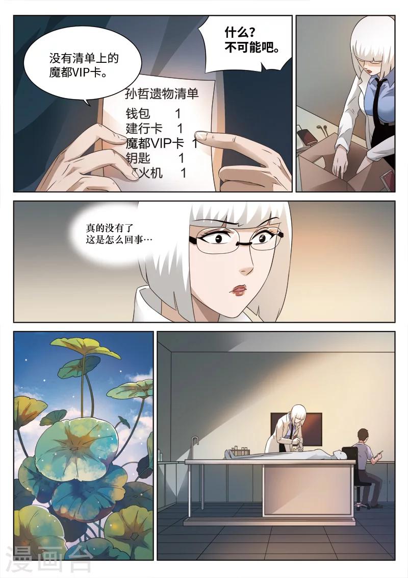 第 42 页